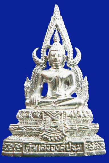 สมเด็จองค์ปฐม.jpg