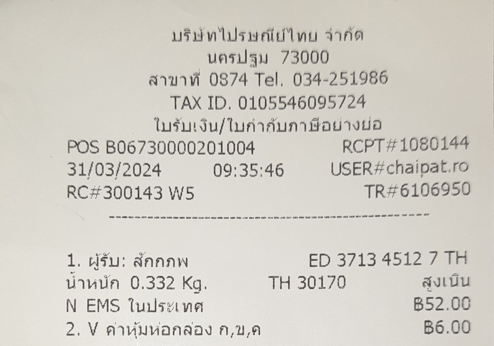 20240331_094612.jpg