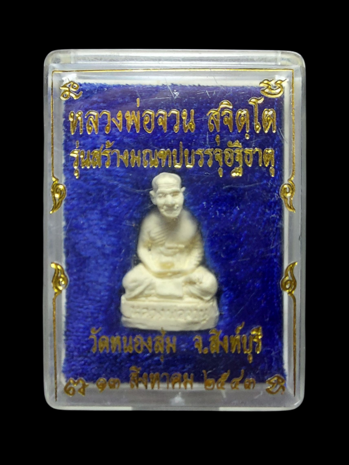 20250613_224023.png
