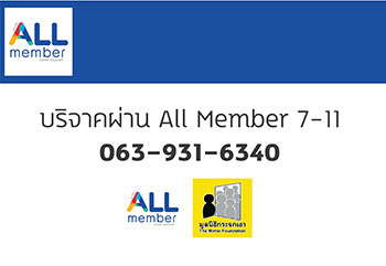 allmember.jpg