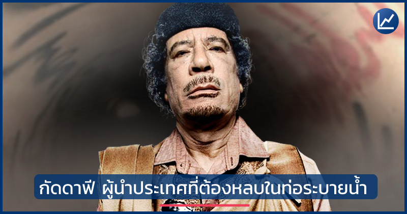 Aw.article-180619-Guddafi-800x420 (1).jpg