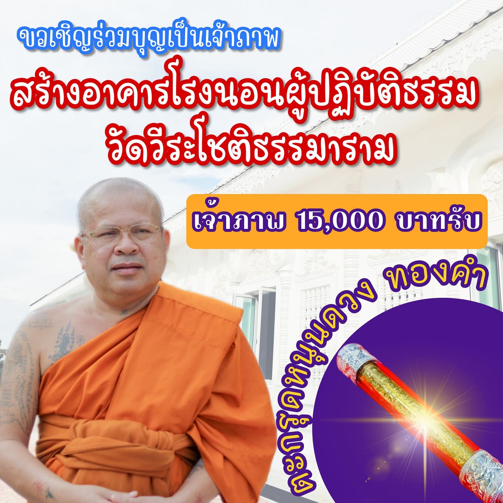 dz8mAvHPaHlWiioe7TZKCHz0cWSmAVF4pKyr6c45Jo0o_-kseXvADrEh8ZP0zE&_nc_zt=23&_nc_ht=scontent.fbkk9-2.jpg