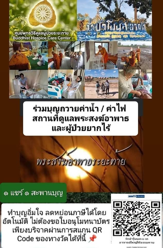FB_IMG_1743936371247.jpg