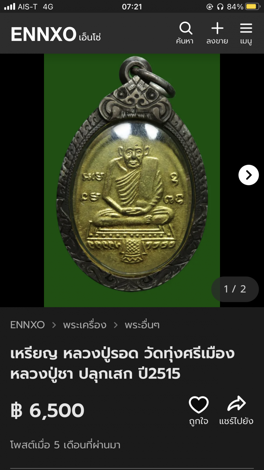 IMG_2228.png