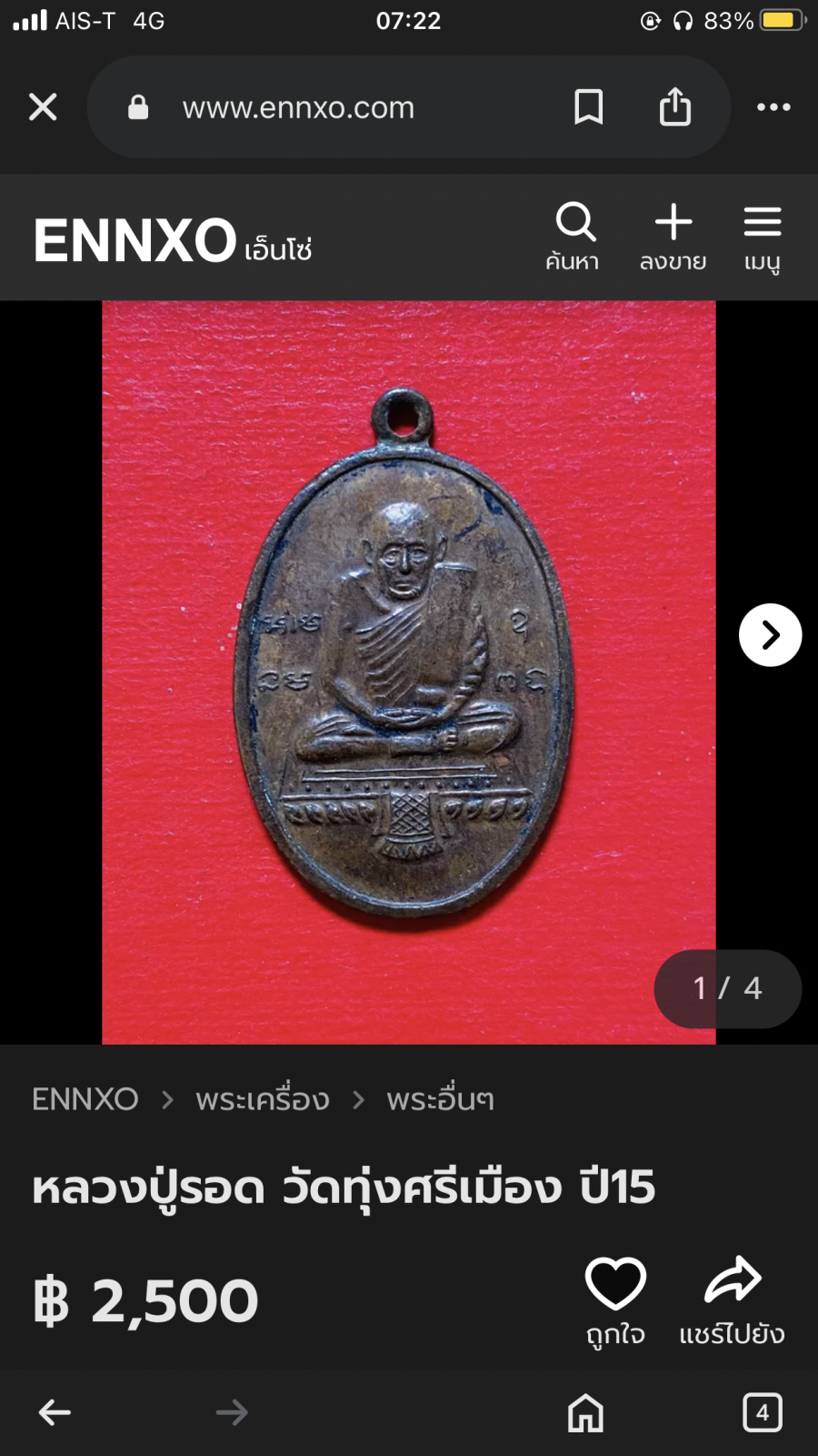 IMG_2232.png