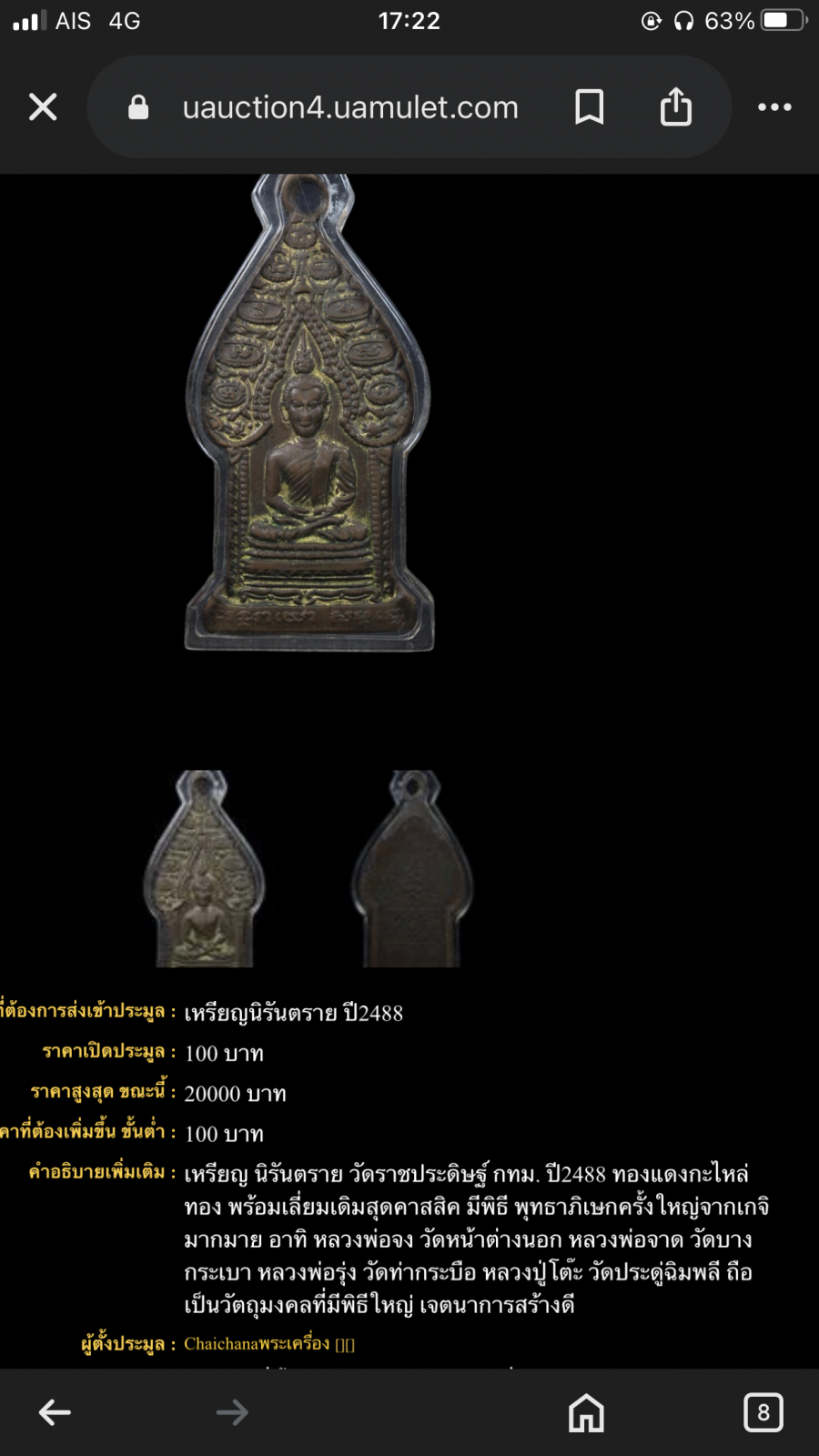 IMG_2363.png