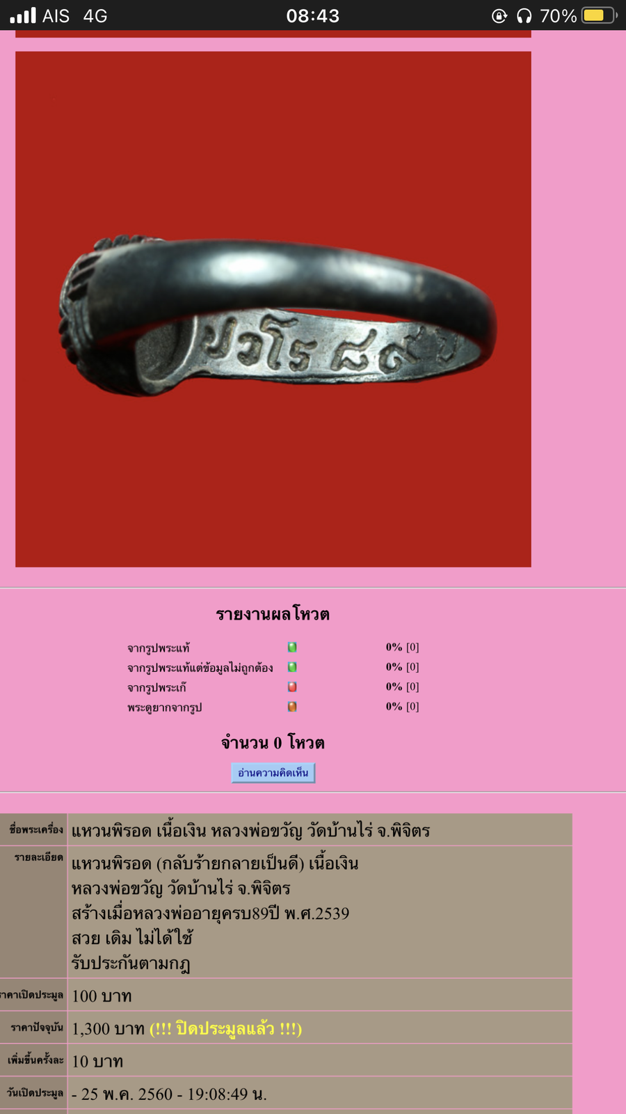 IMG_2410.png