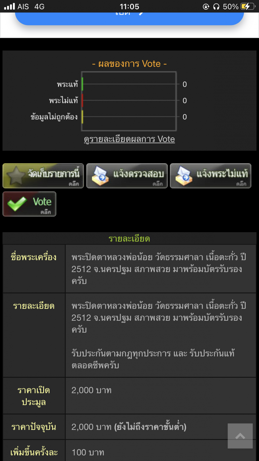 IMG_3247.png