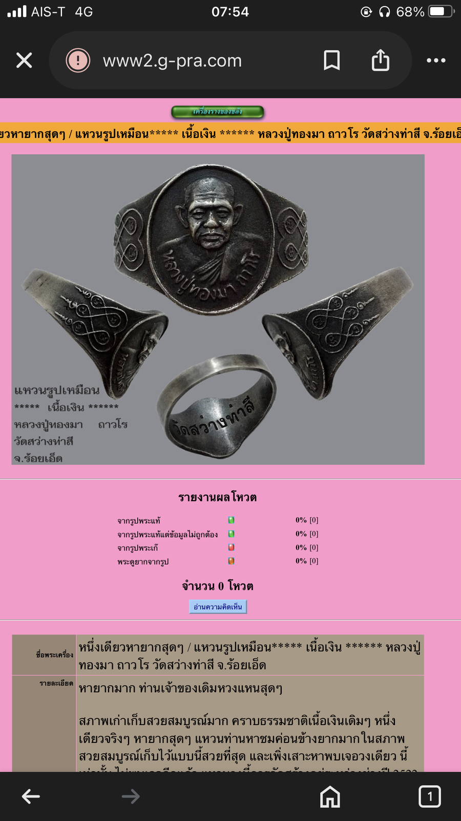 IMG_3459.png