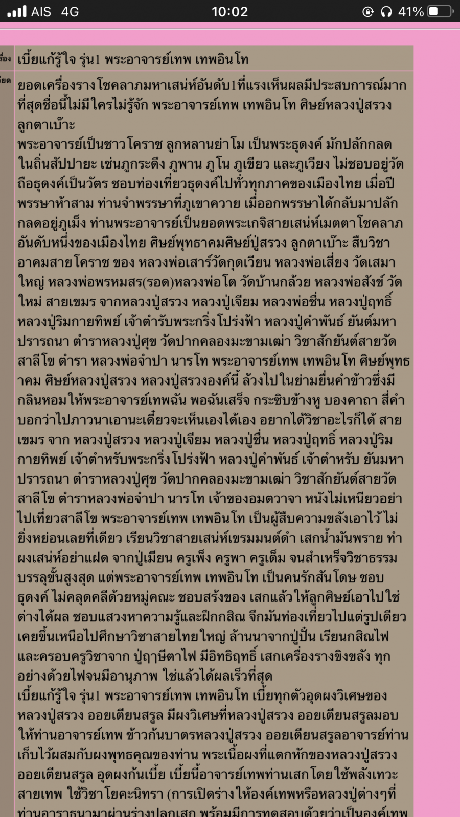IMG_6360.png