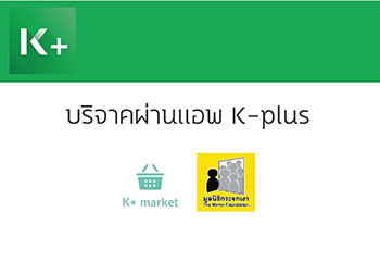 kmarkets.jpg