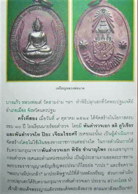 nceq3q-jpg.jpg