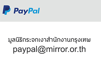 paypal-01.jpg