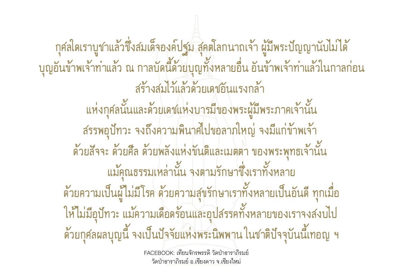 PFCsP4Vz8soQxxQwb6C7yn5zO2aKhfqDC8RpyFY48dVL_5QXM5KMsKkp_wr4jI&_nc_zt=23&_nc_ht=scontent.fbkk8-2.jpg