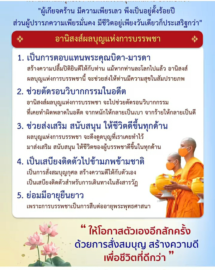 Screenshot_20250410-200751_Facebook.jpg