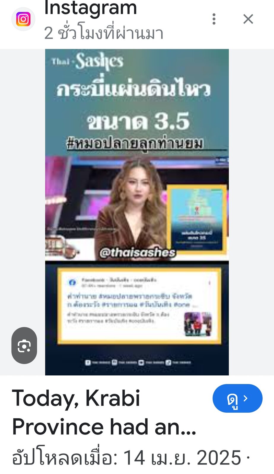 Screenshot_20250414_192500_Google.jpg
