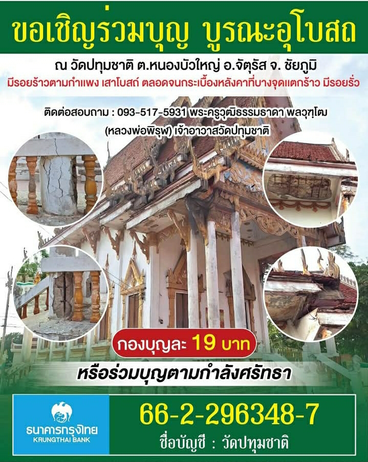 Screenshot_20250415-094547_Facebook.jpg