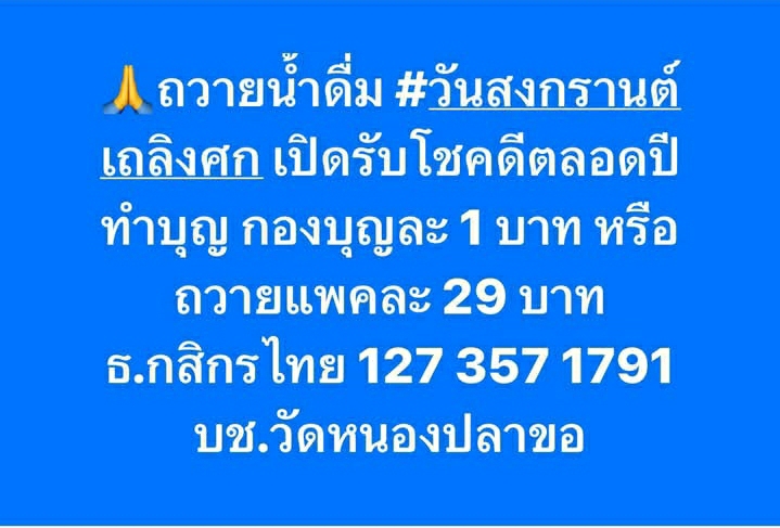 Screenshot_20250415-111046_Facebook.jpg