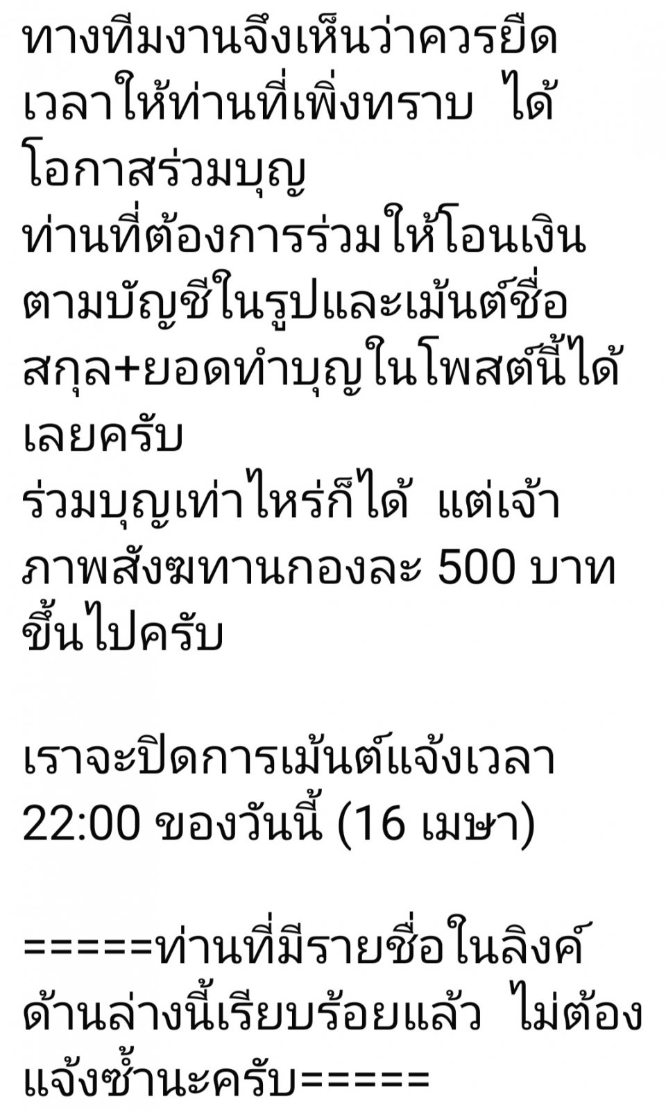 Screenshot_20250416_184144_Facebook.jpg