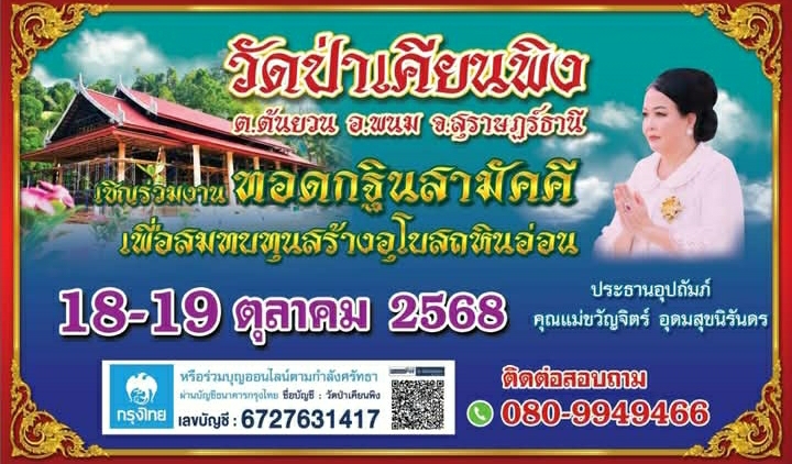 Screenshot_20250422-231730_Facebook.jpg
