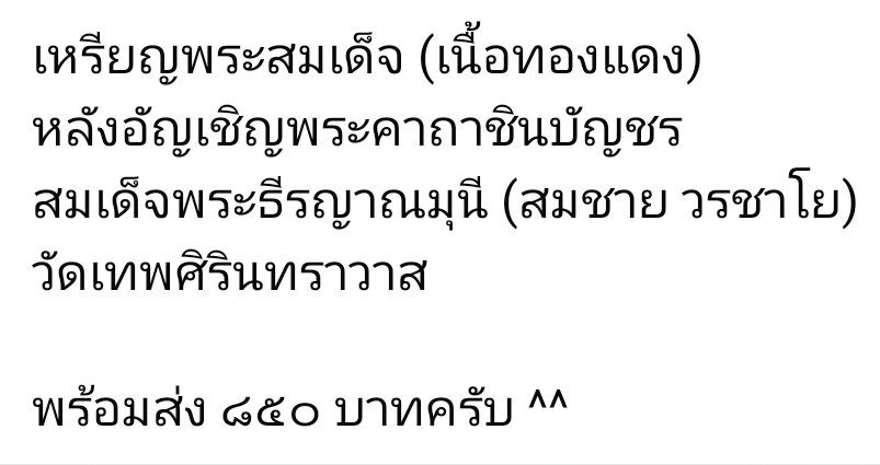 Screenshot_20250614_094326_Facebook.jpg