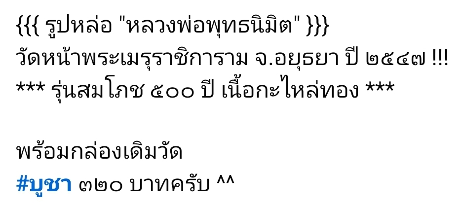 Screenshot_20250614_141940_Facebook.jpg