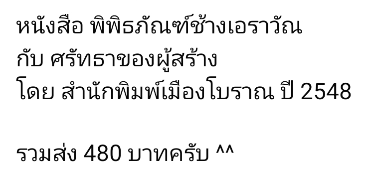 Screenshot_20250617_125738_Facebook.jpg