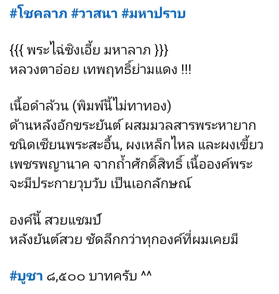 Screenshot_20250617_191325_Facebook.jpg