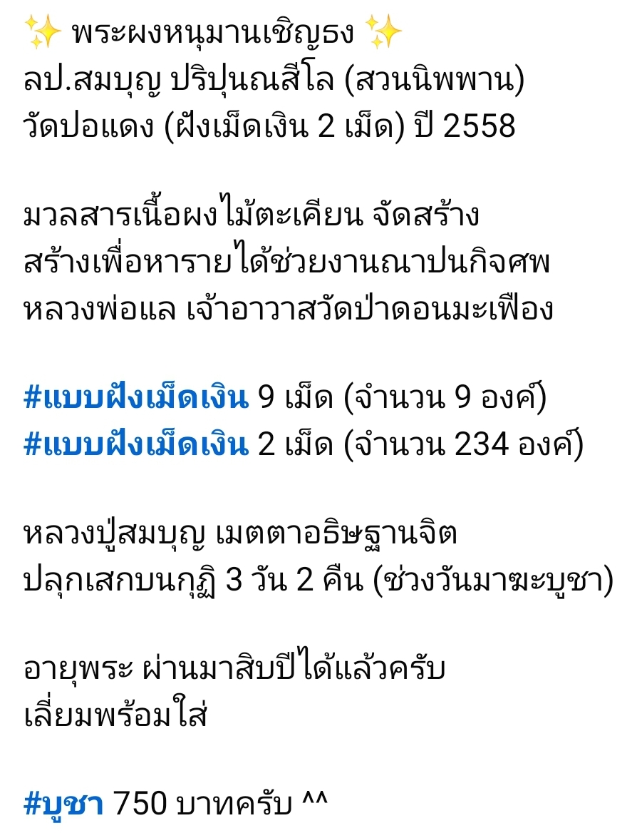 Screenshot_20250618_112946_Facebook.jpg