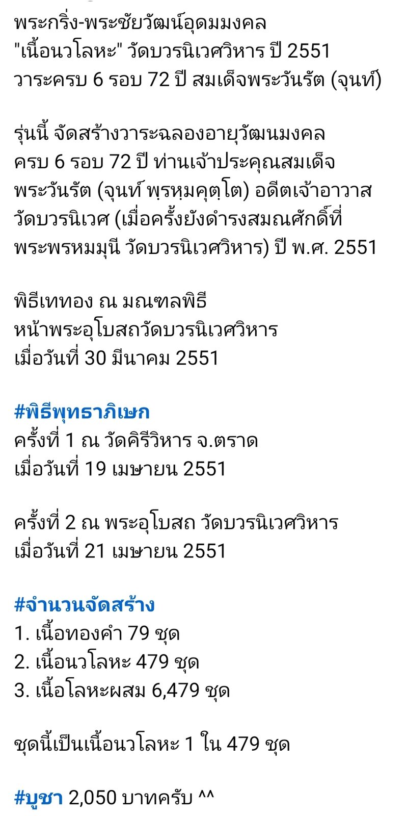 Screenshot_20250618_155200_Facebook.jpg