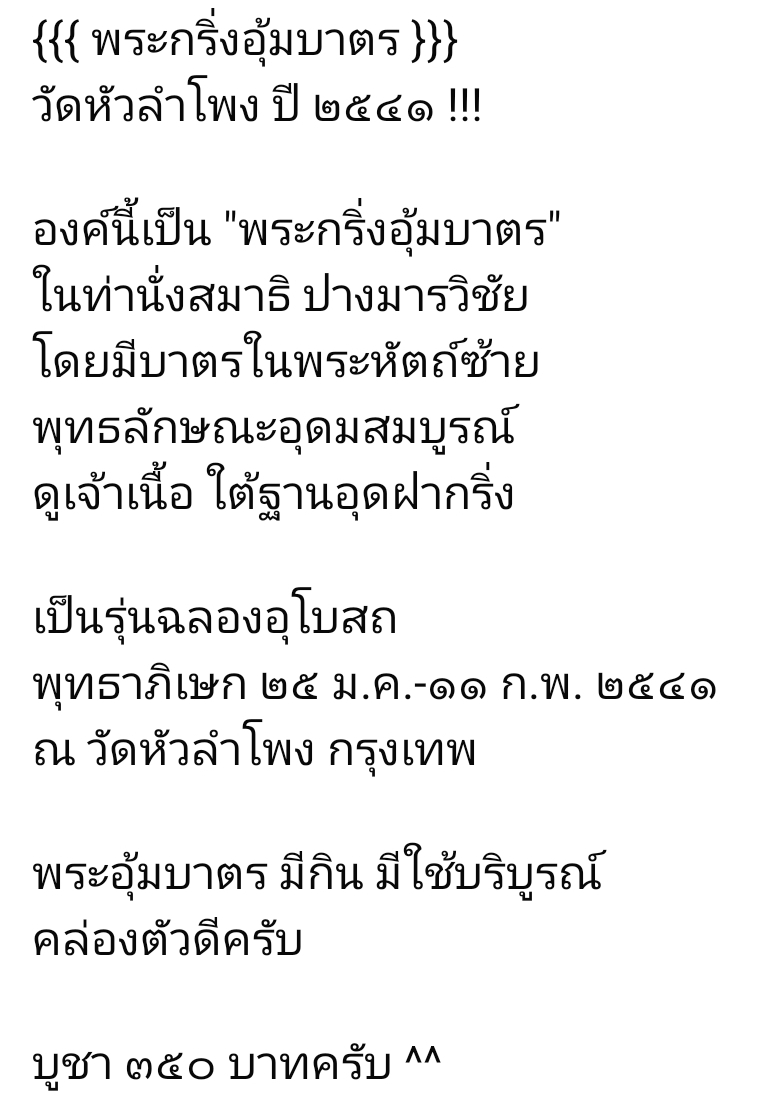 Screenshot_20250619_121410_Facebook.jpg