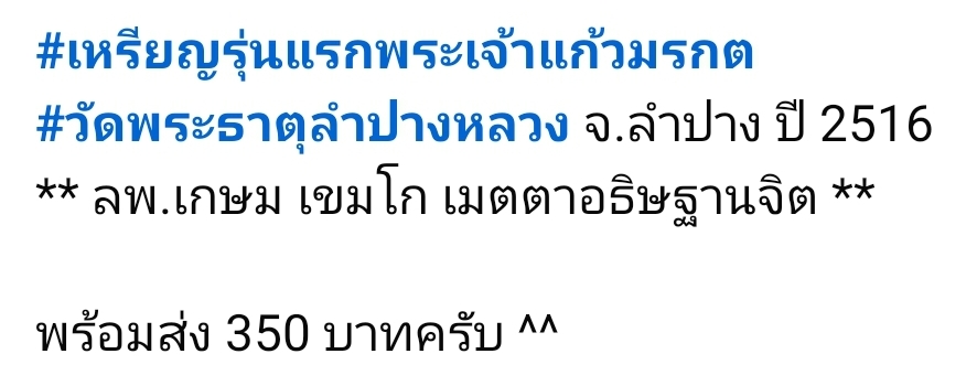Screenshot_20250619_122236_Facebook.jpg