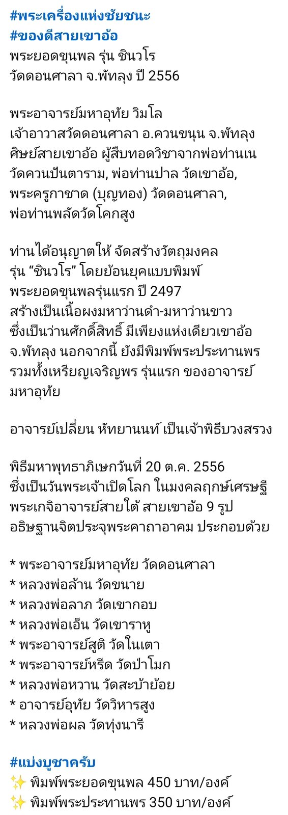 Screenshot_20250620_130640_Facebook.jpg