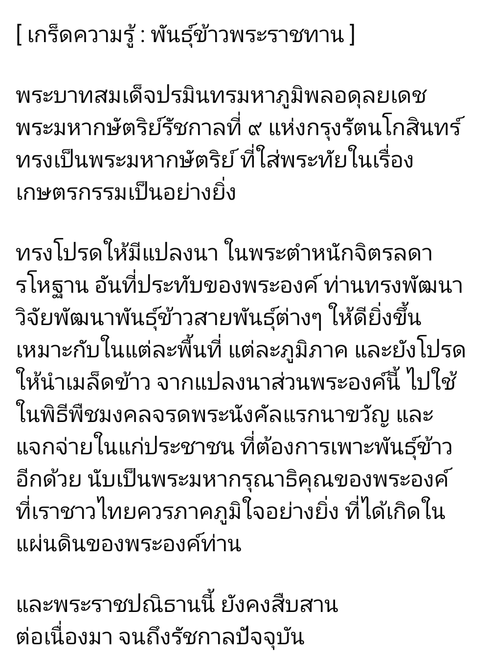 Screenshot_20250620_220442_Facebook.jpg